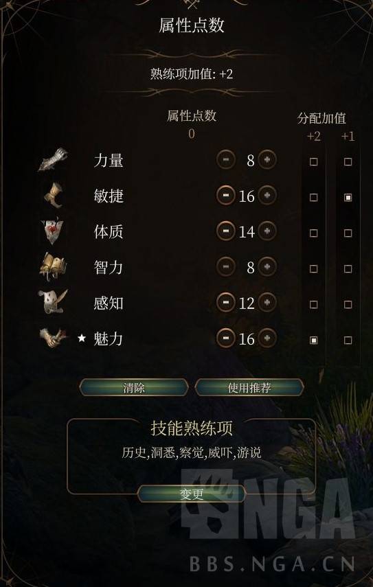 RPG / Action