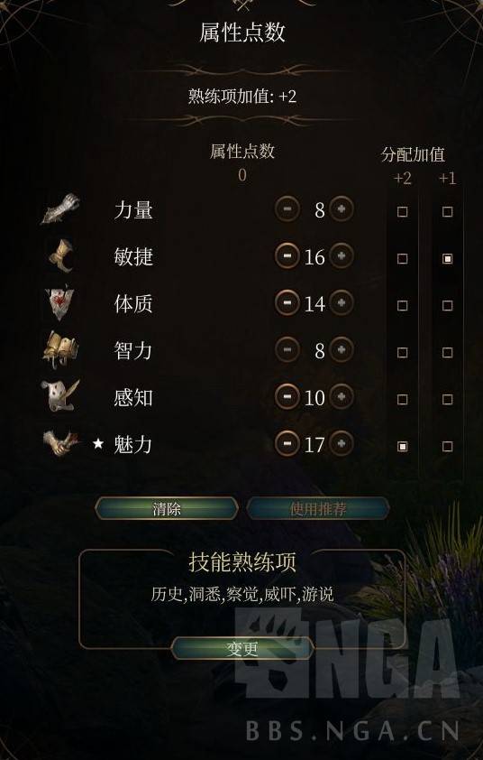 Endgame frost sorlock gear and battle