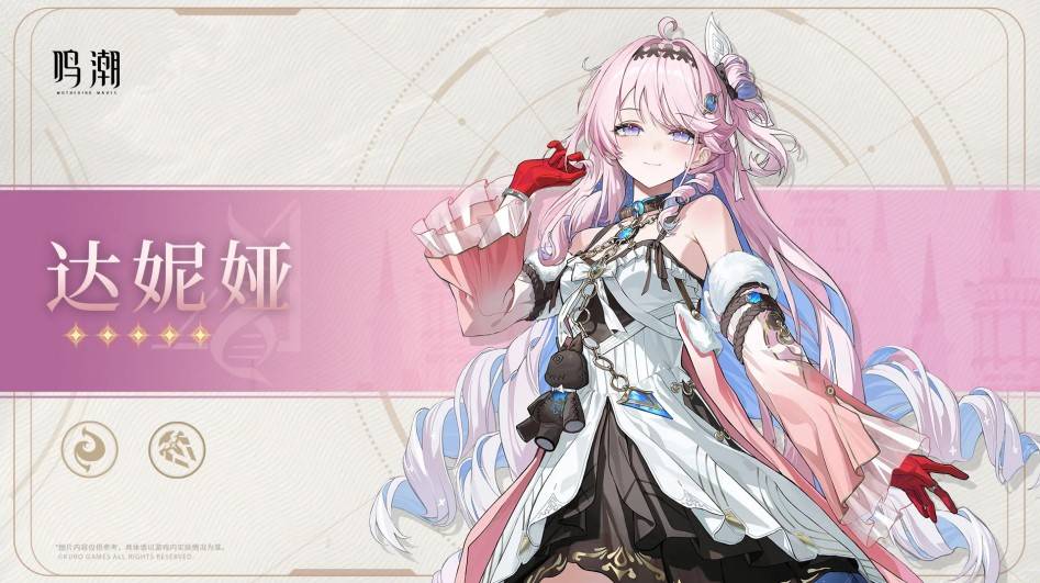 Anime / Gacha